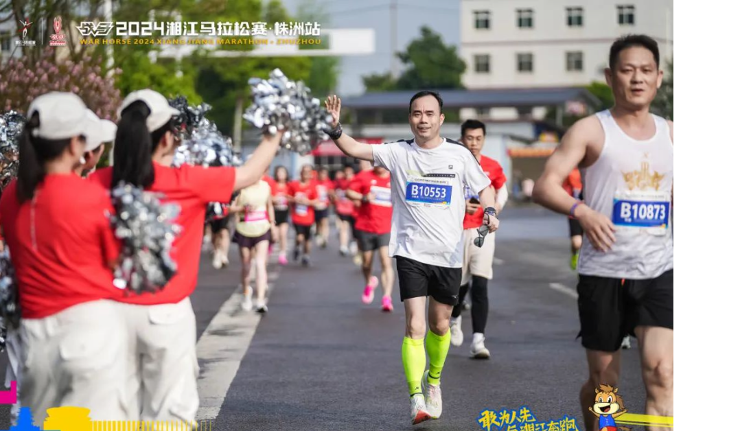 湖南FUN88体育管理有限公司