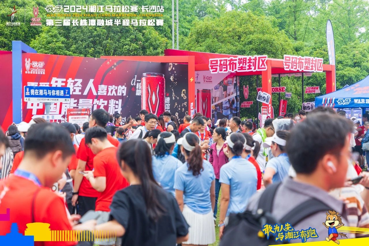 湖南FUN88体育管理有限公司