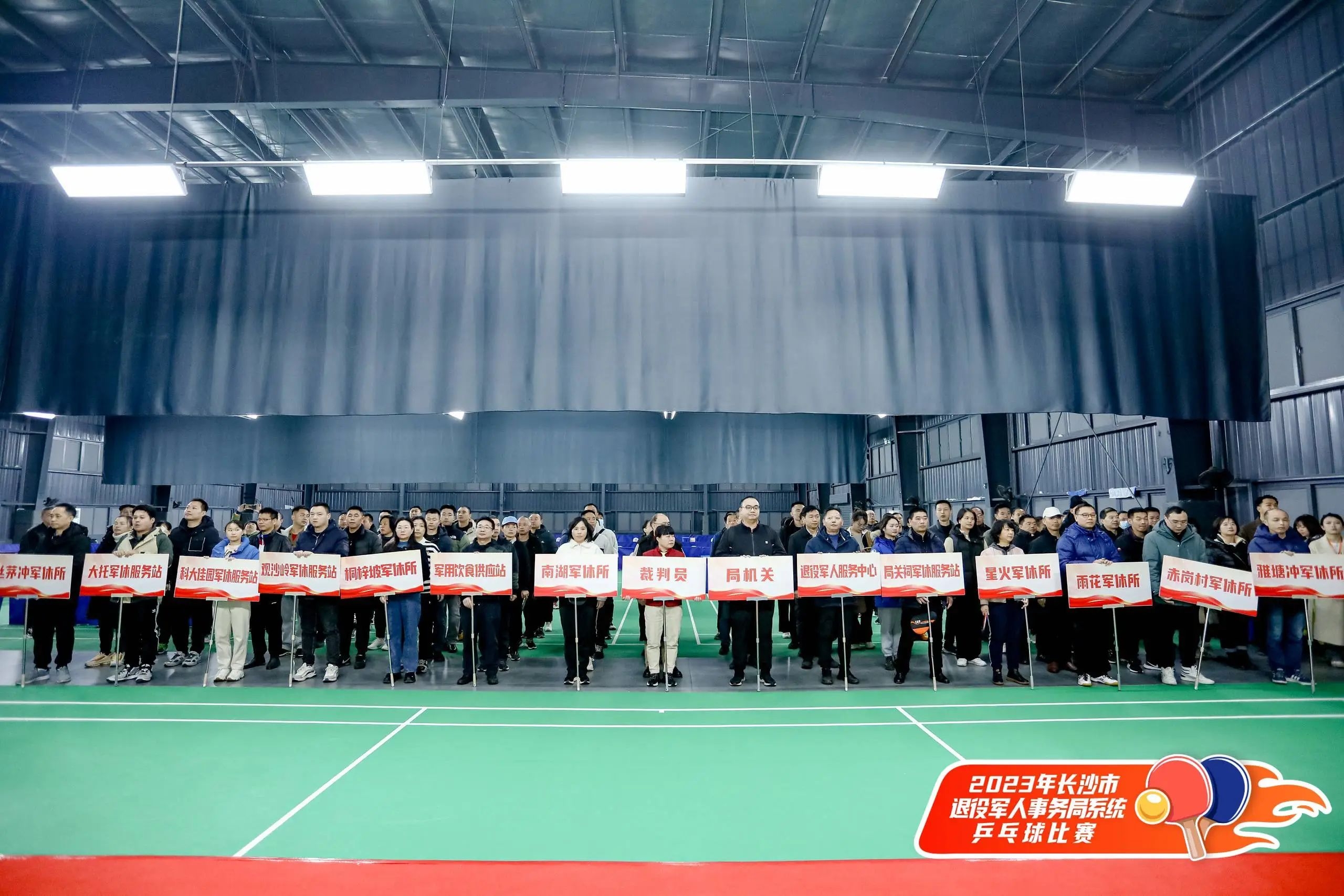 湖南FUN88体育管理有限公司