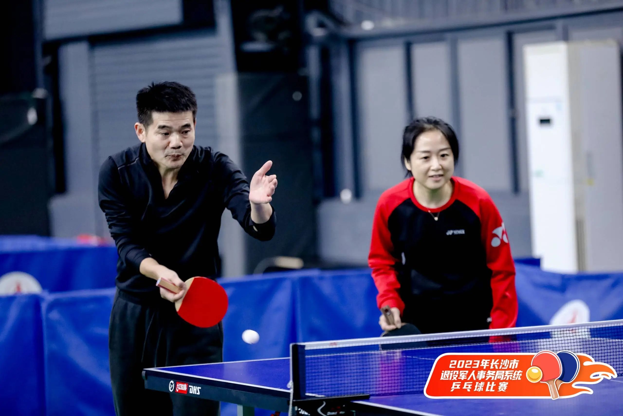 湖南FUN88体育管理有限公司