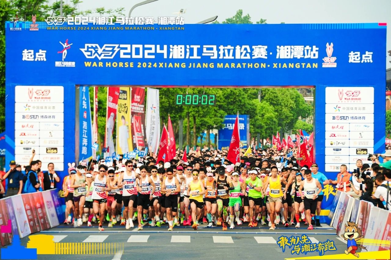 湖南FUN88体育管理有限公司