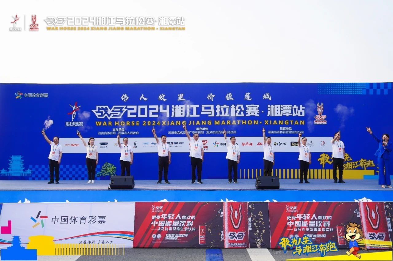 湖南FUN88体育管理有限公司