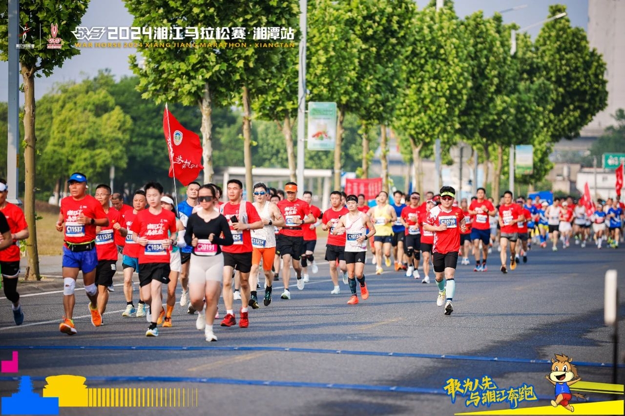 湖南FUN88体育管理有限公司