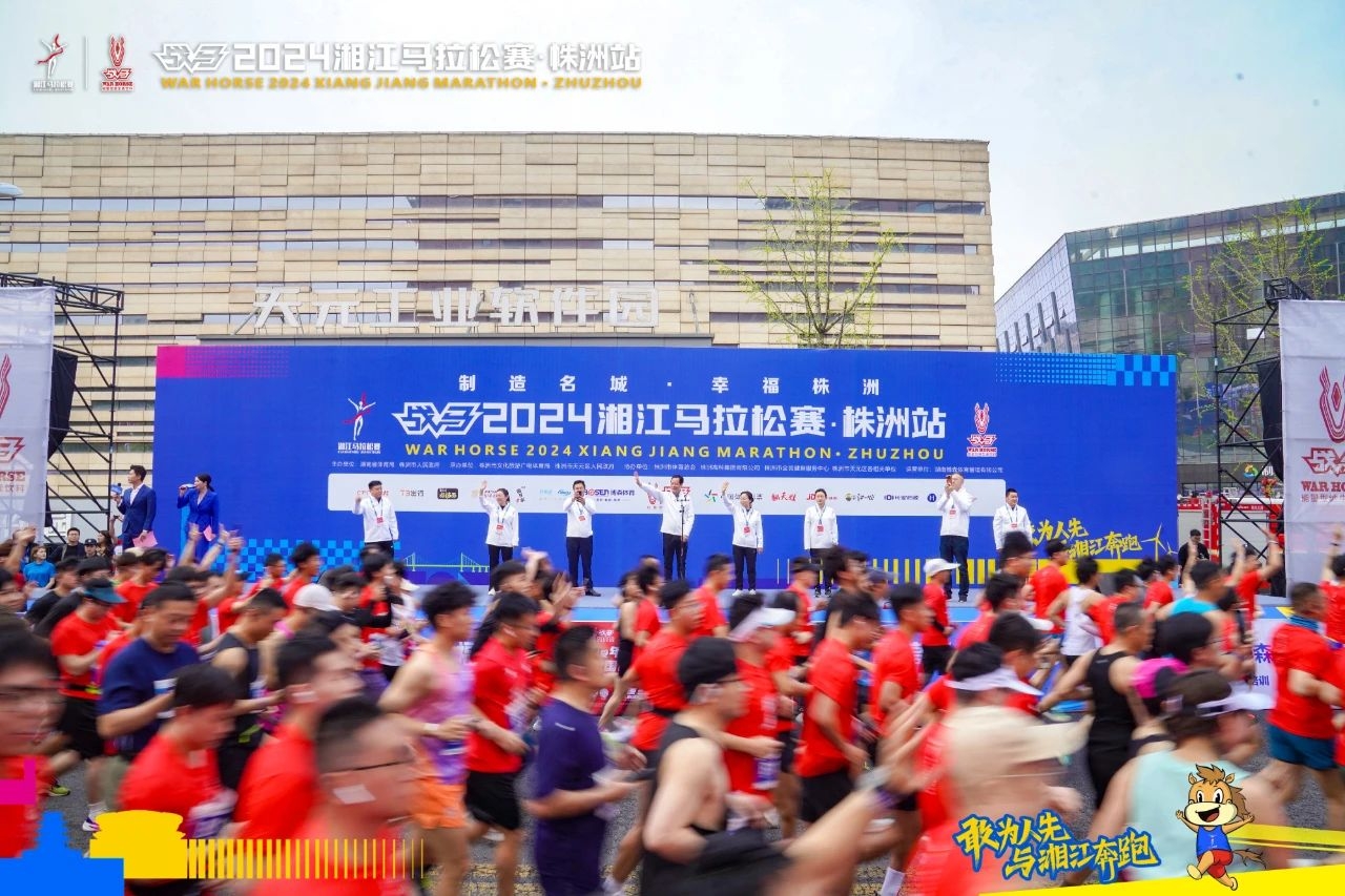 湖南FUN88体育管理有限公司