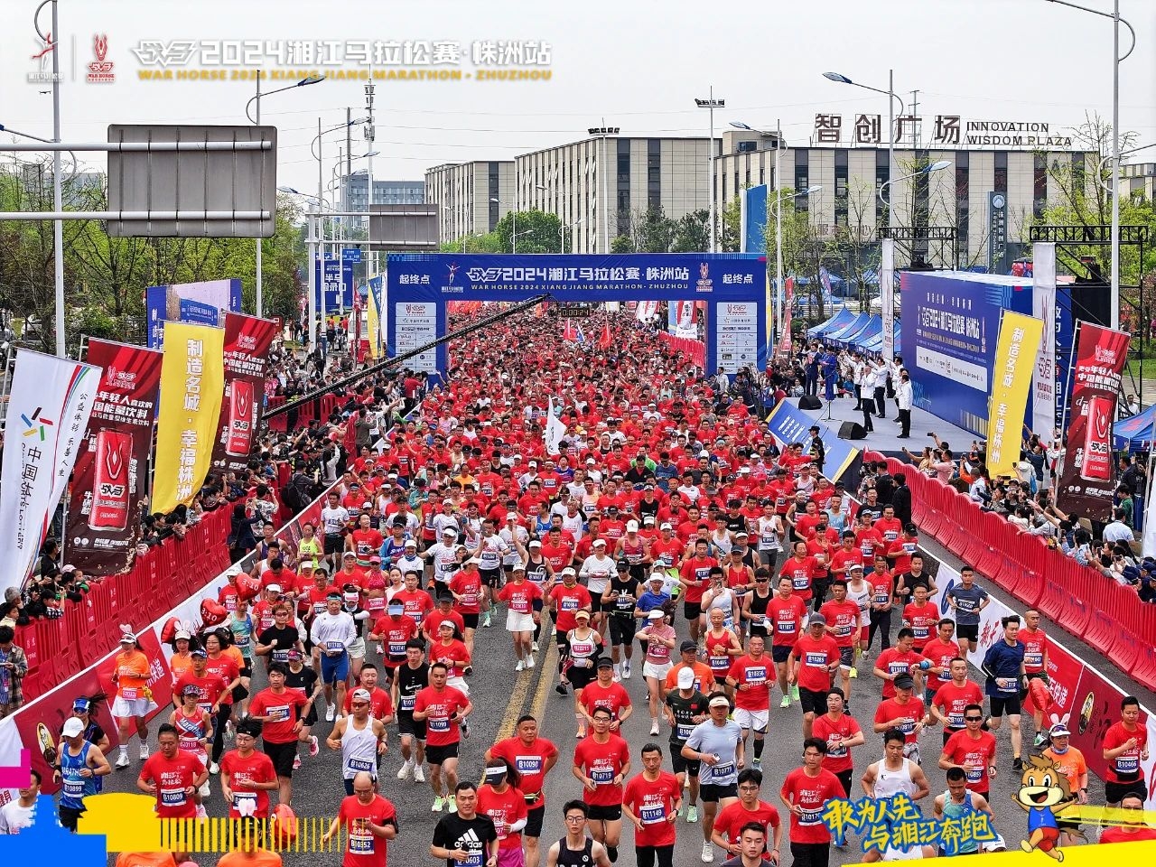 湖南FUN88体育管理有限公司