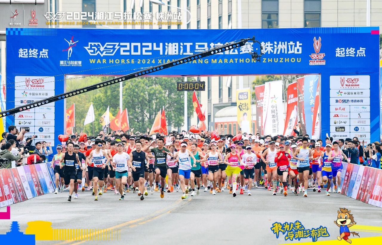 湖南FUN88体育管理有限公司