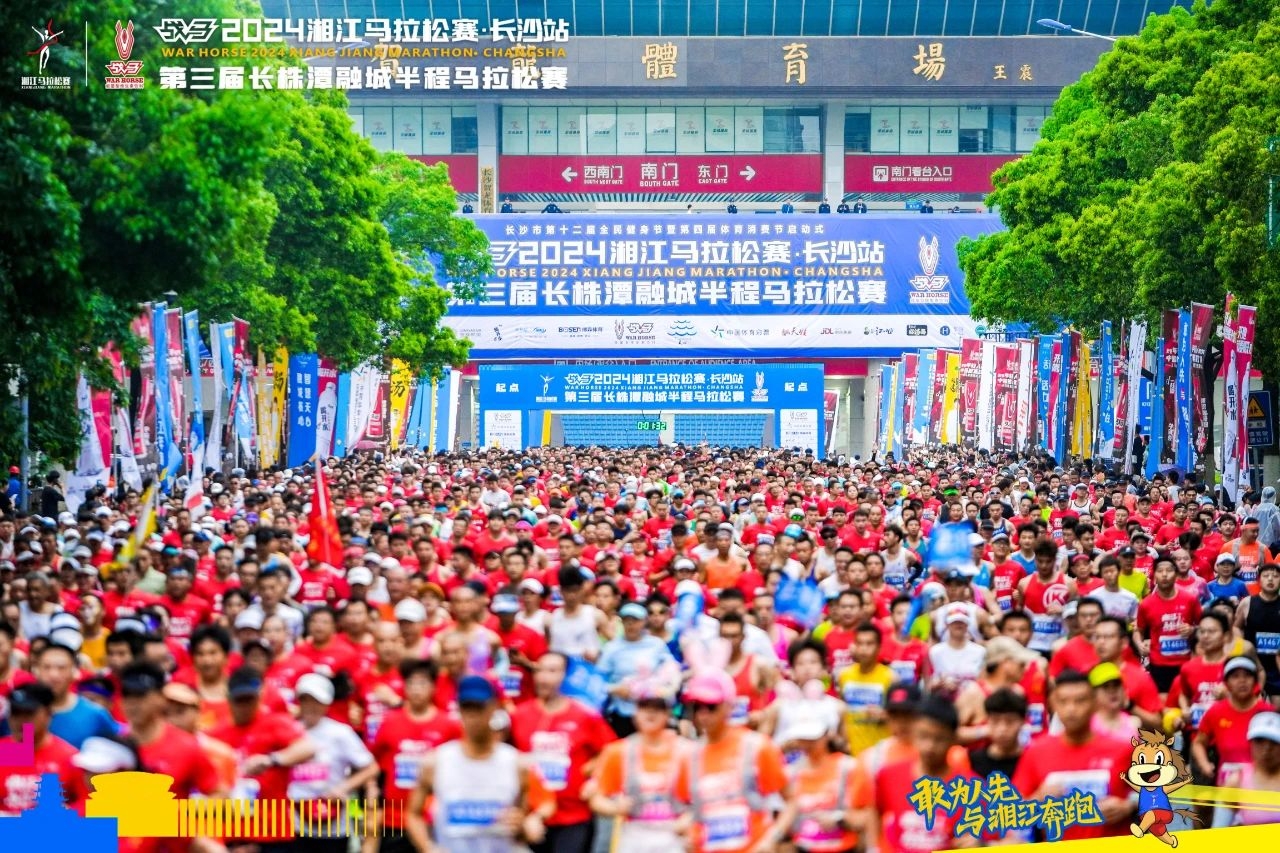 湖南FUN88体育管理有限公司