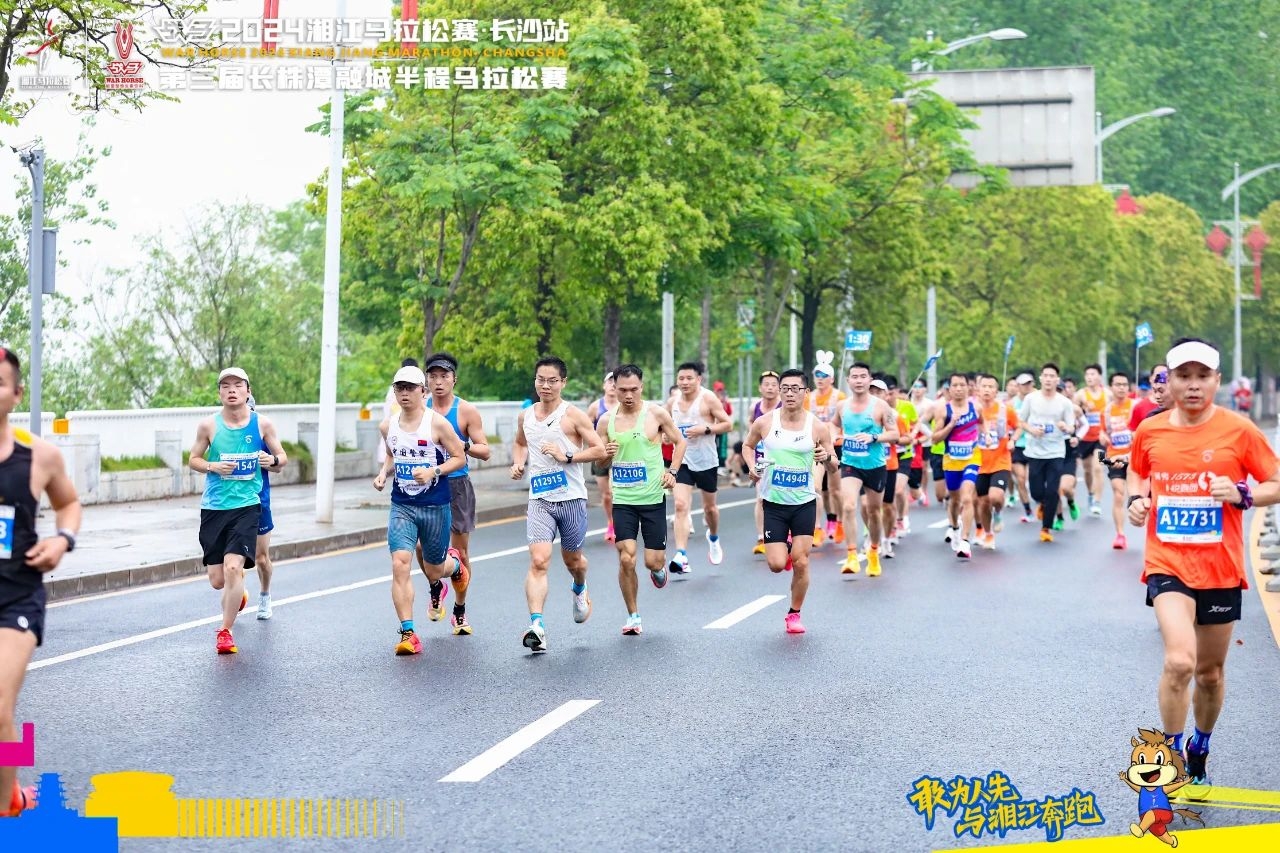 湖南FUN88体育管理有限公司