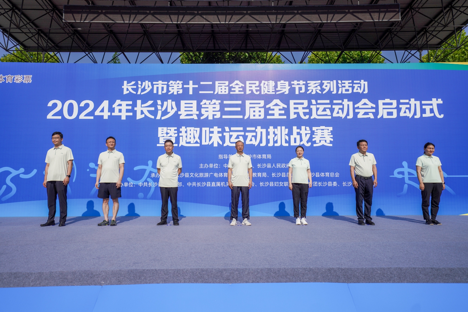 湖南FUN88体育管理有限公司