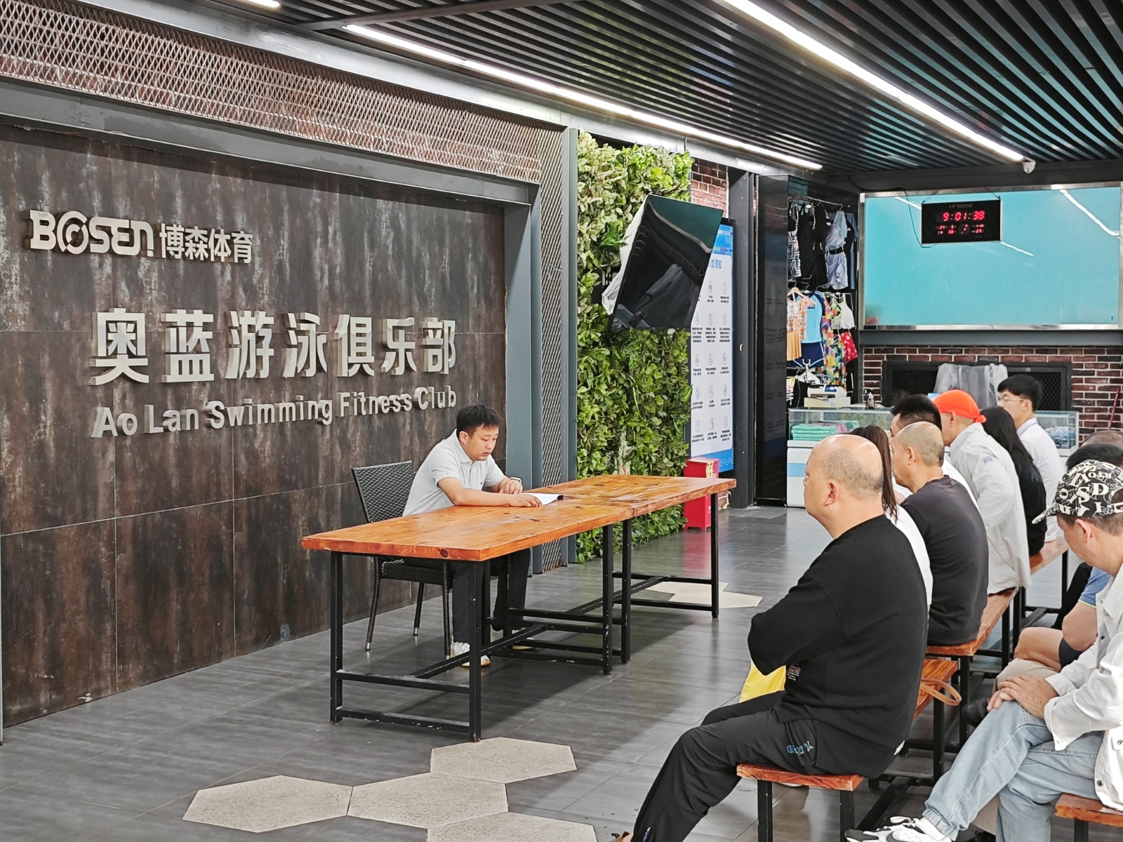 湖南FUN88体育管理有限公司