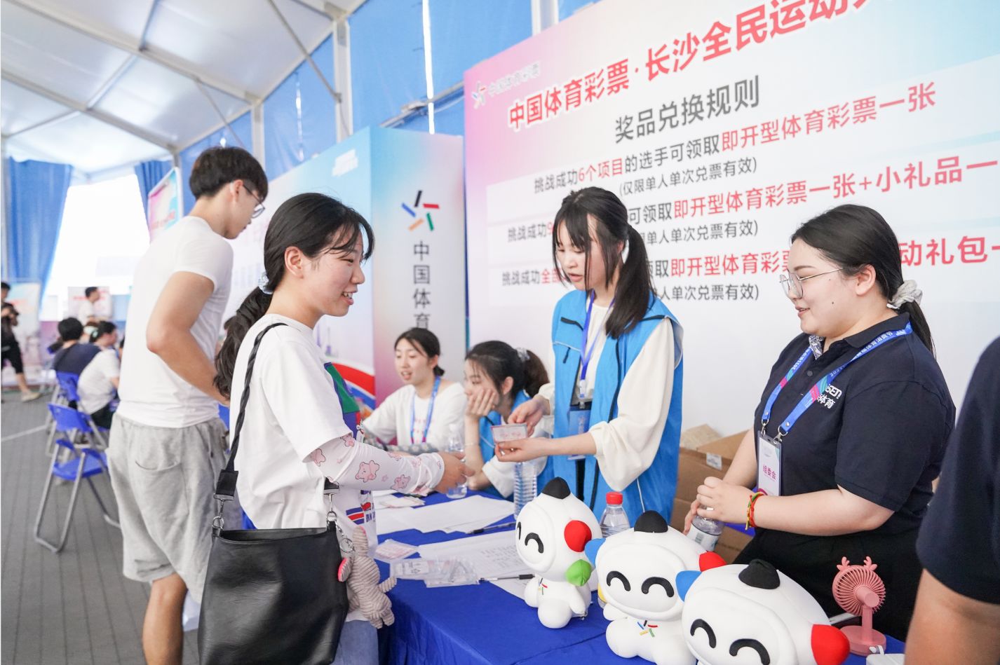 湖南FUN88体育管理有限公司