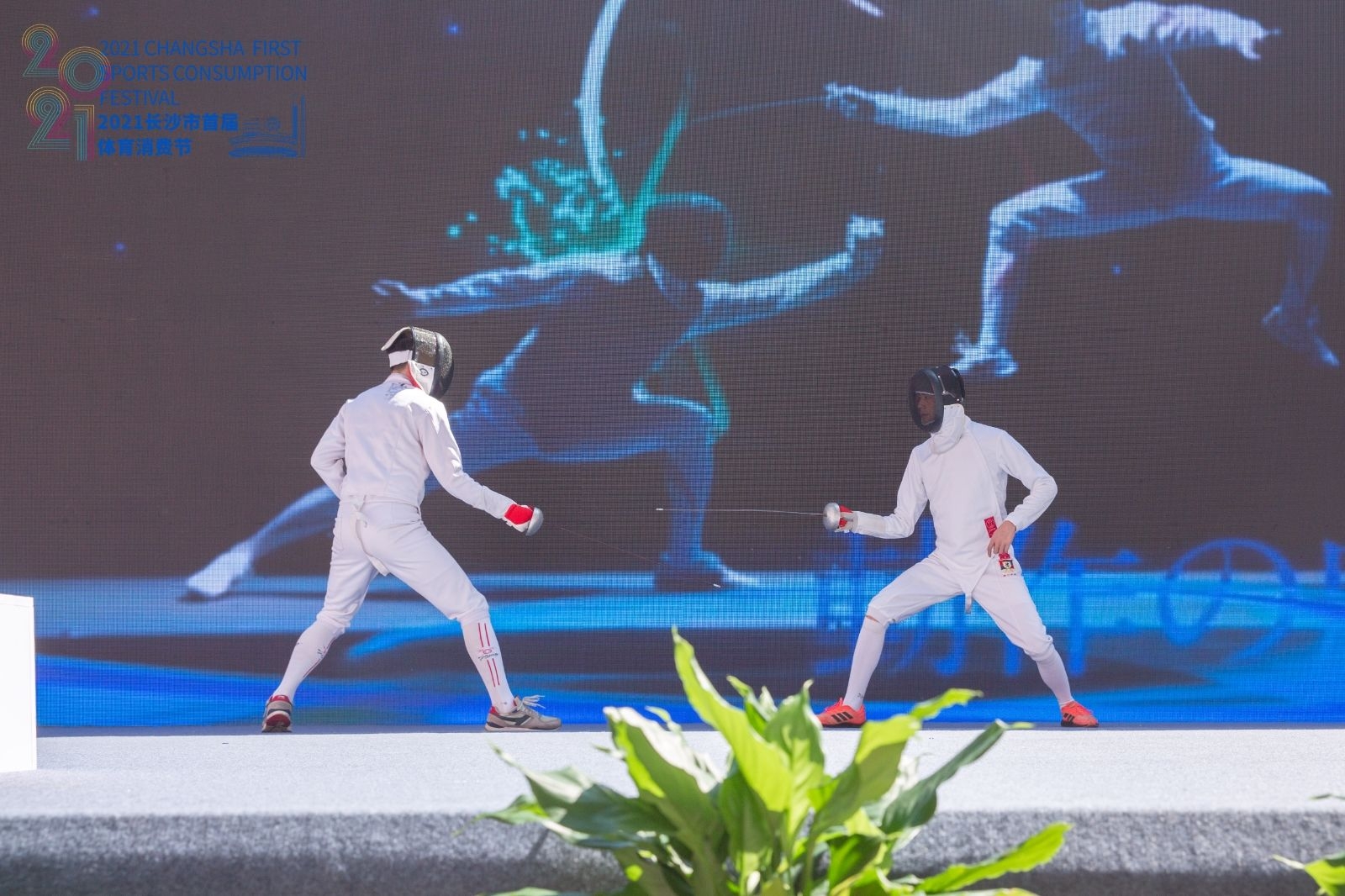 湖南FUN88体育管理有限公司