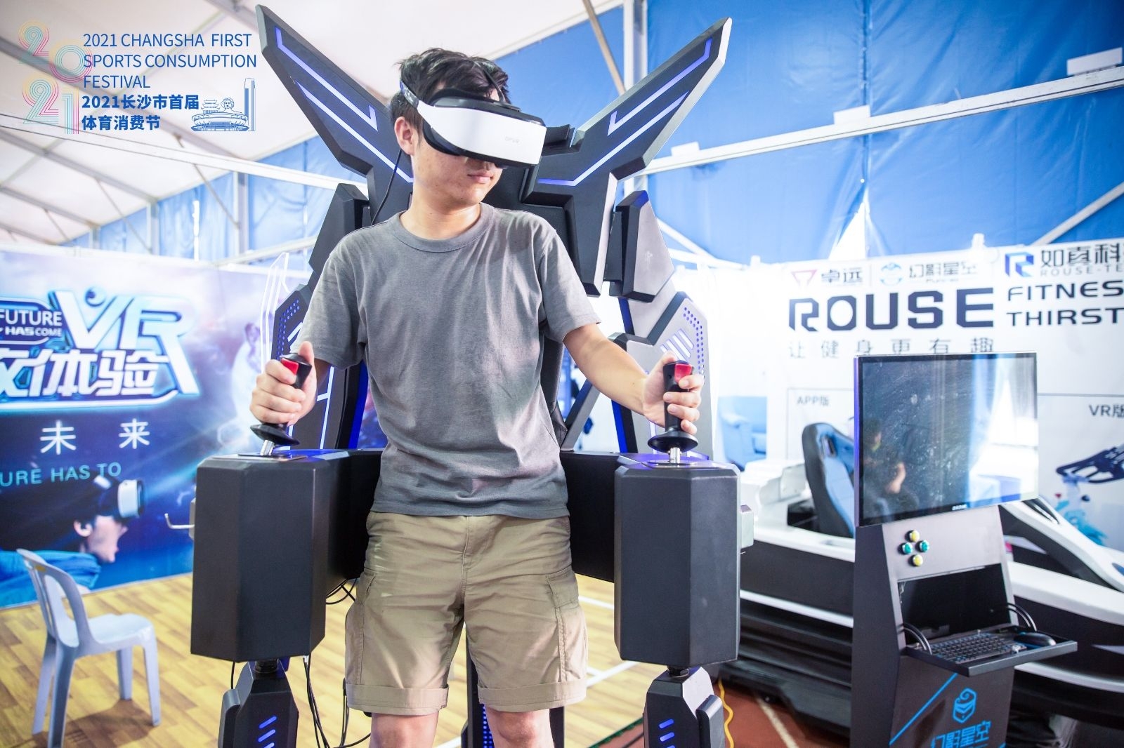 湖南FUN88体育管理有限公司