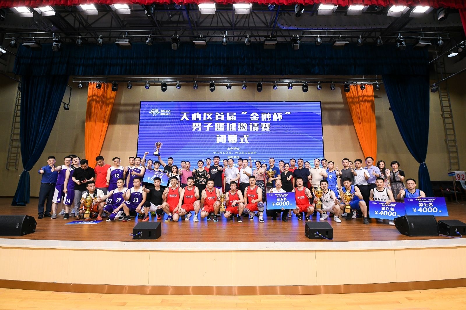 湖南FUN88体育管理有限公司