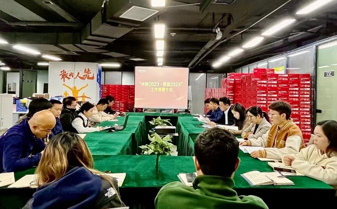 湖南FUN88体育管理有限公司