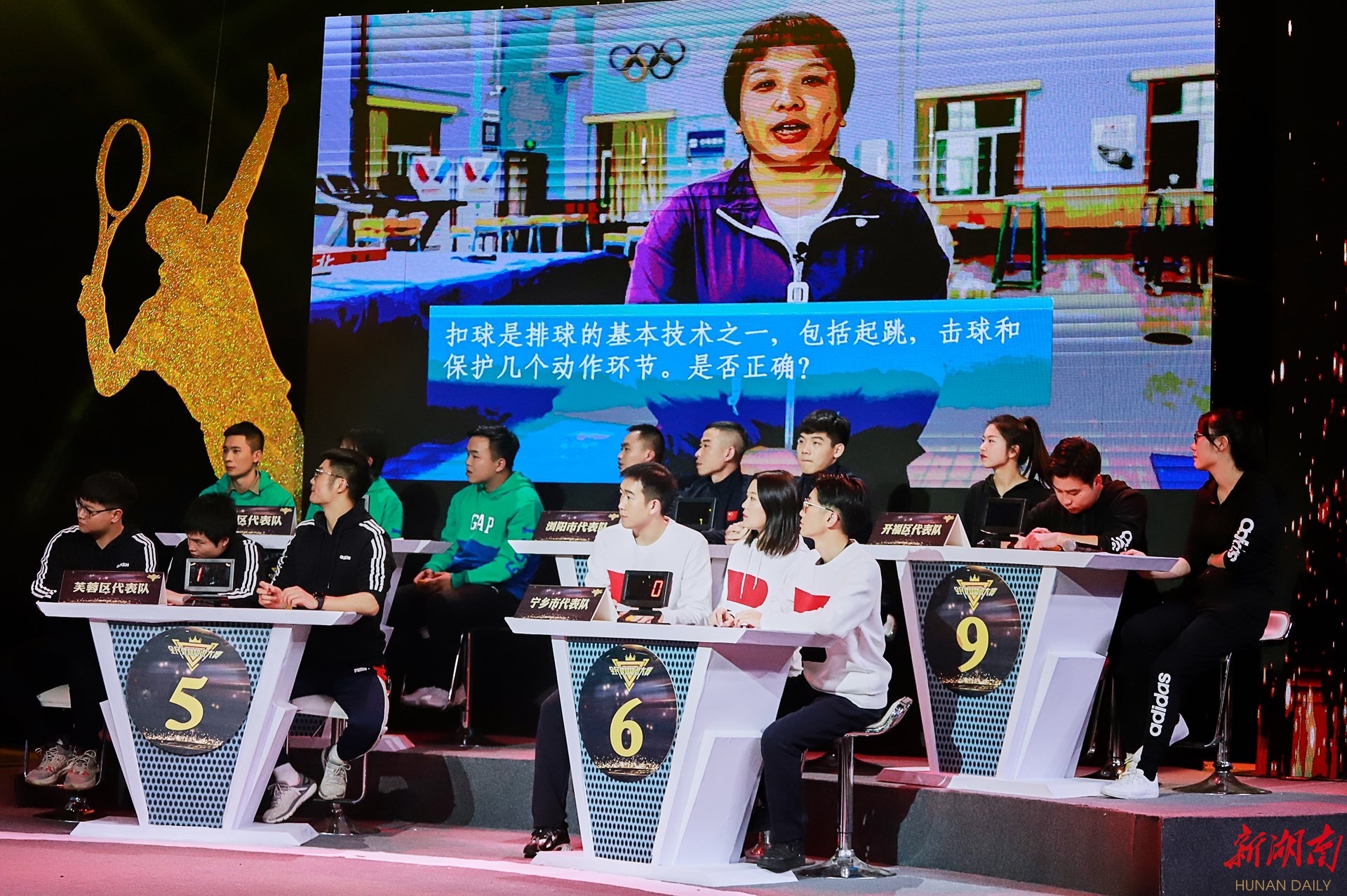 湖南FUN88体育管理有限公司