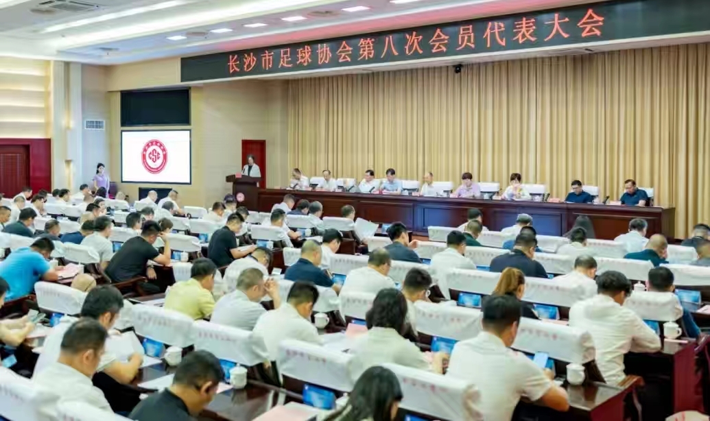 湖南FUN88体育管理有限公司