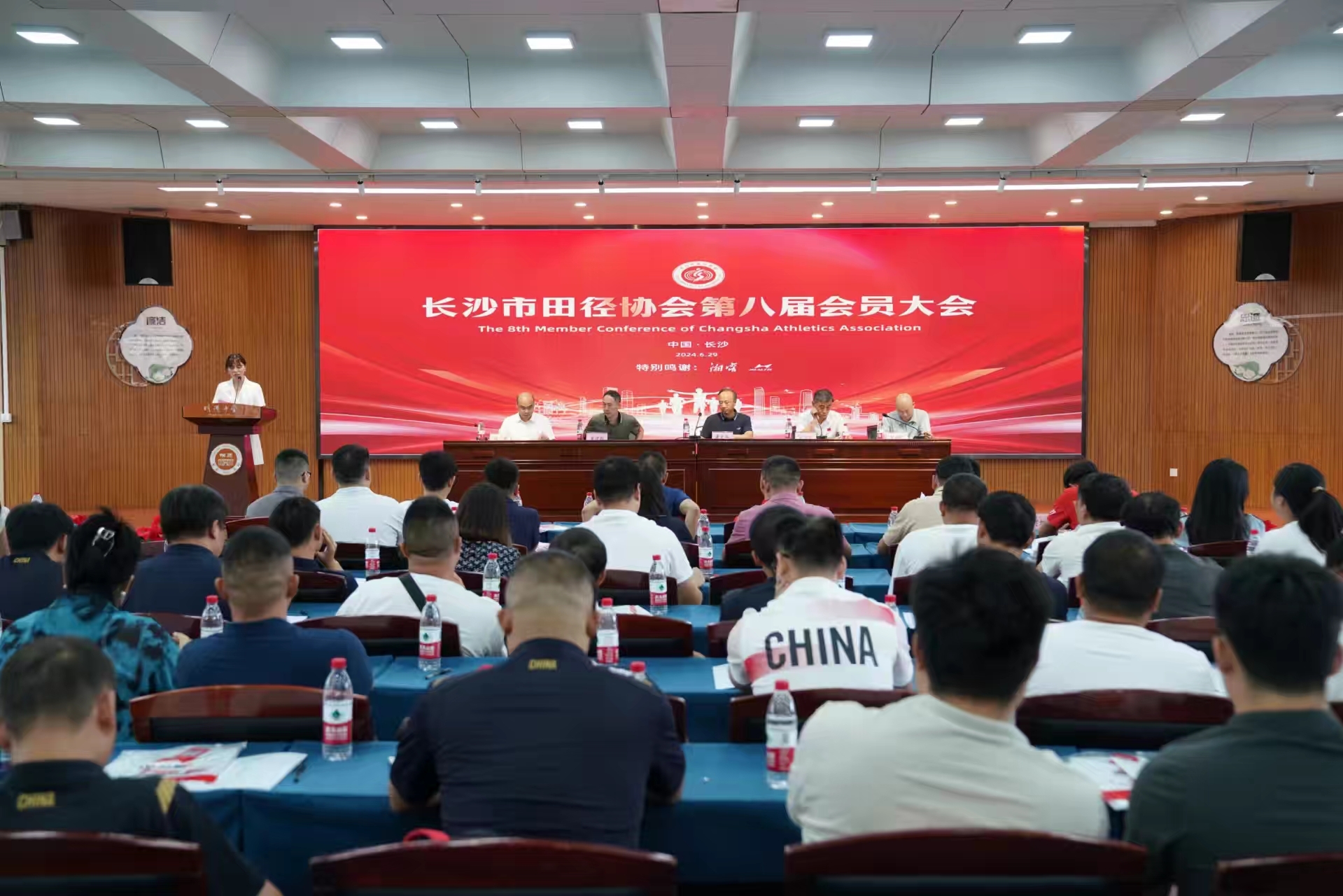 湖南FUN88体育管理有限公司