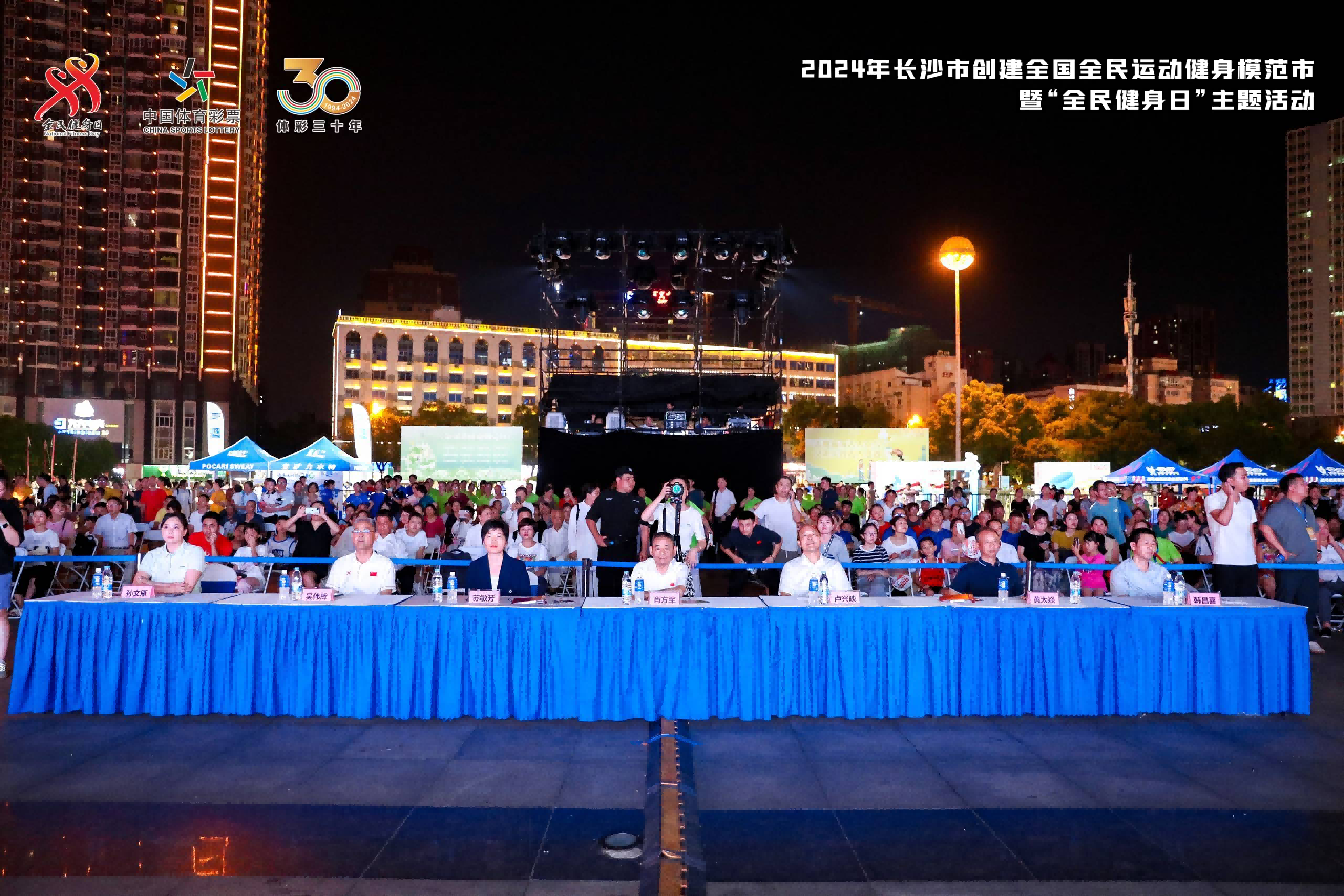 湖南FUN88体育管理有限公司