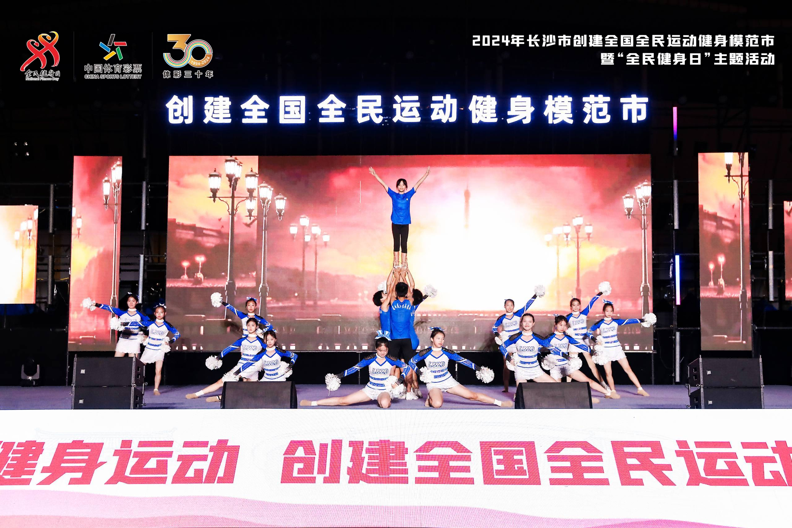 湖南FUN88体育管理有限公司