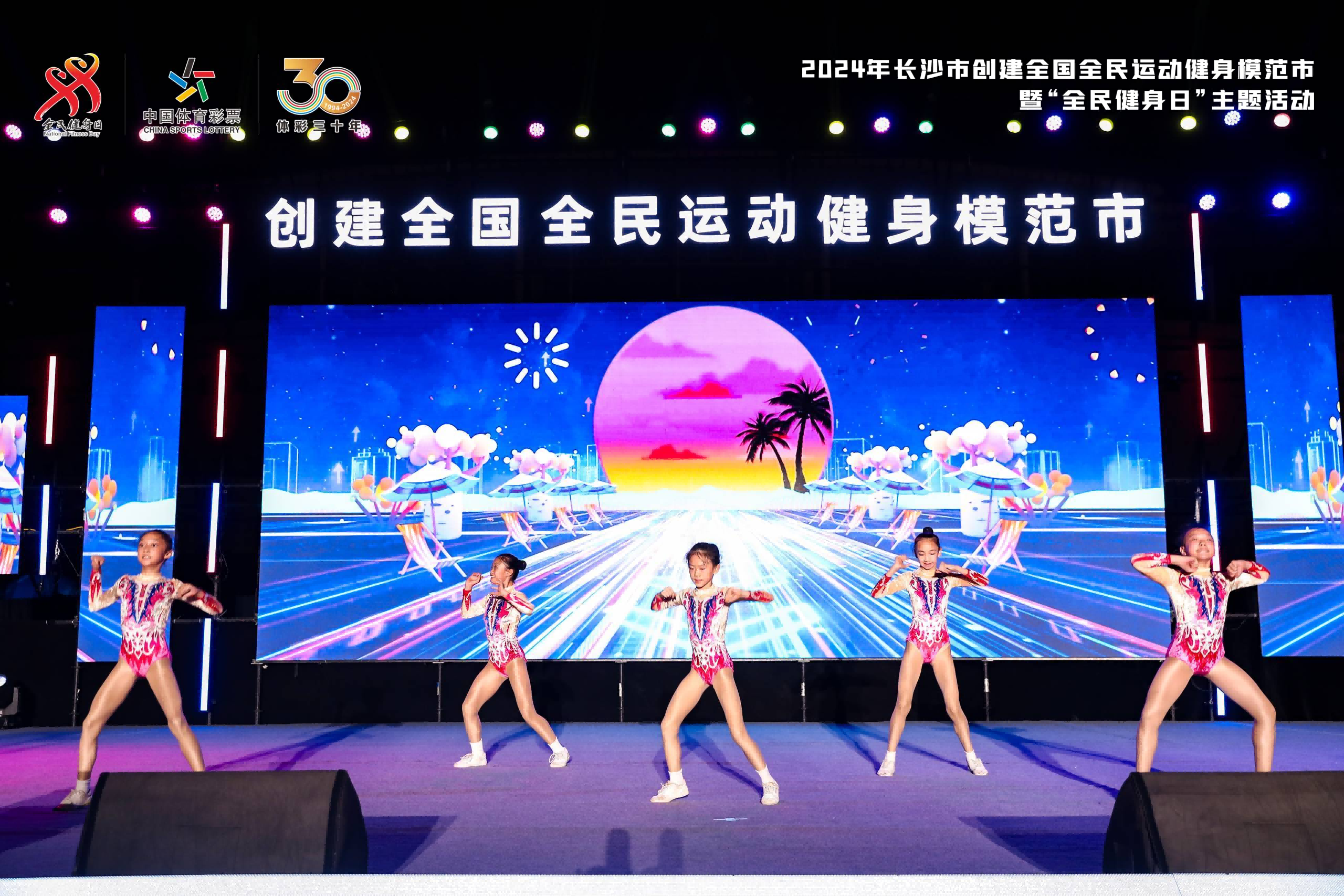 湖南FUN88体育管理有限公司