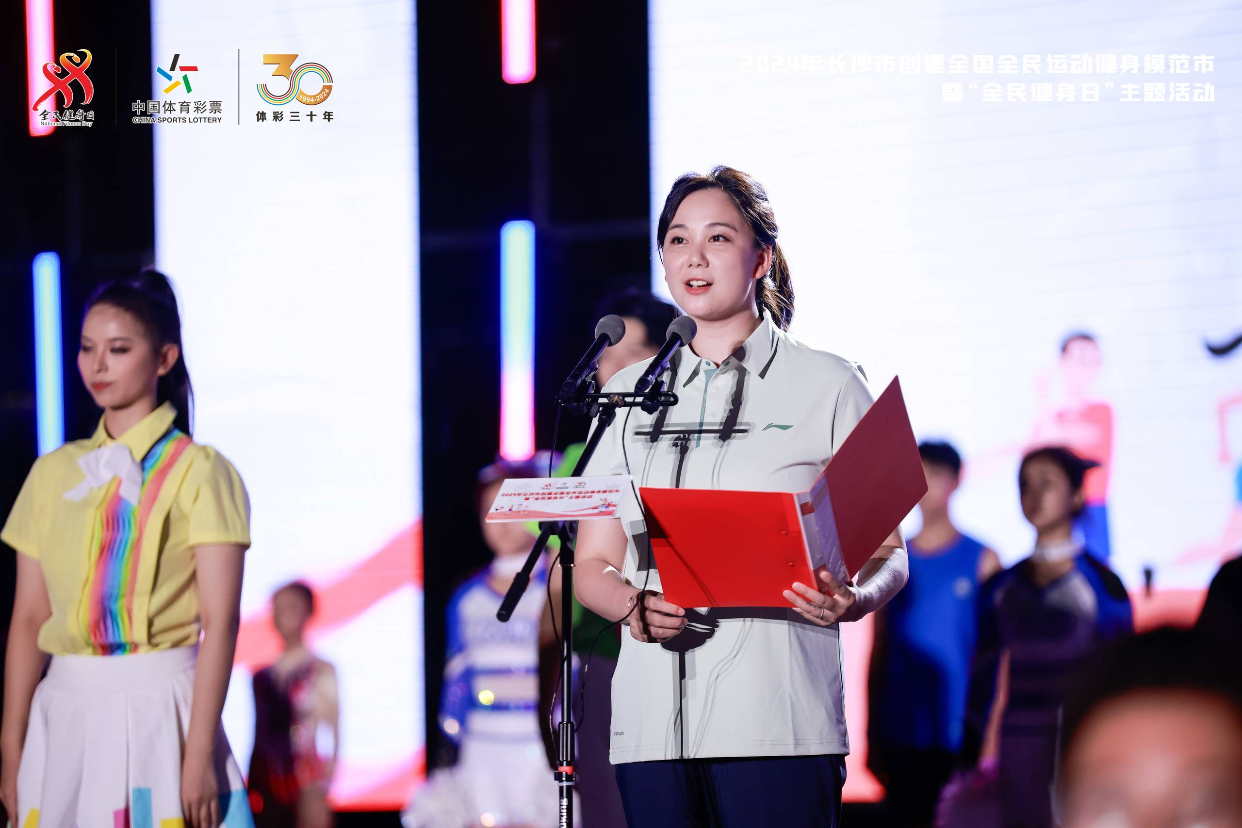 湖南FUN88体育管理有限公司