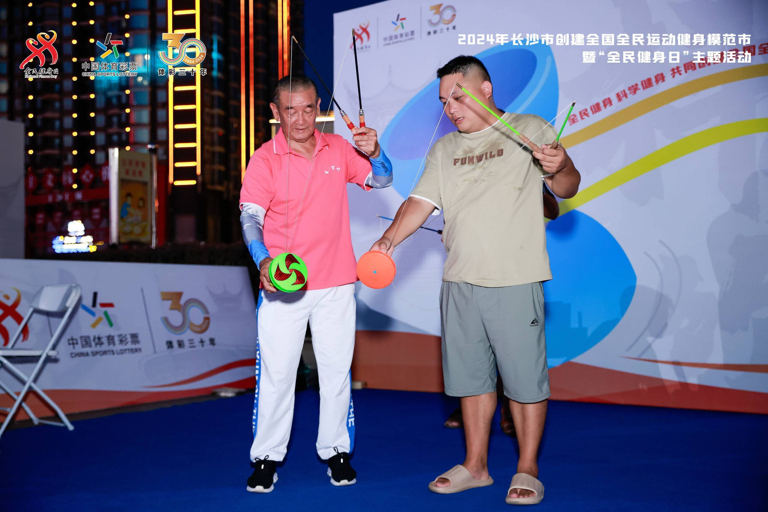 湖南FUN88体育管理有限公司