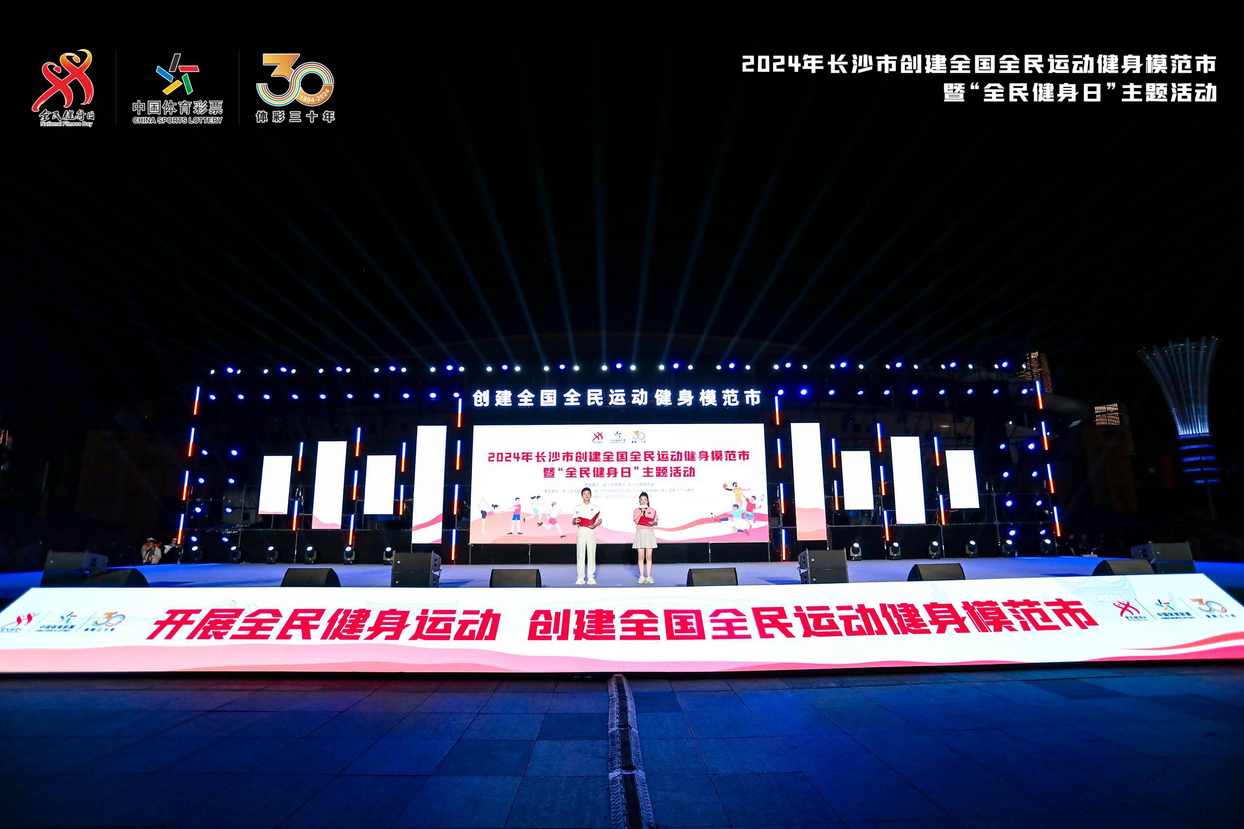 湖南FUN88体育管理有限公司