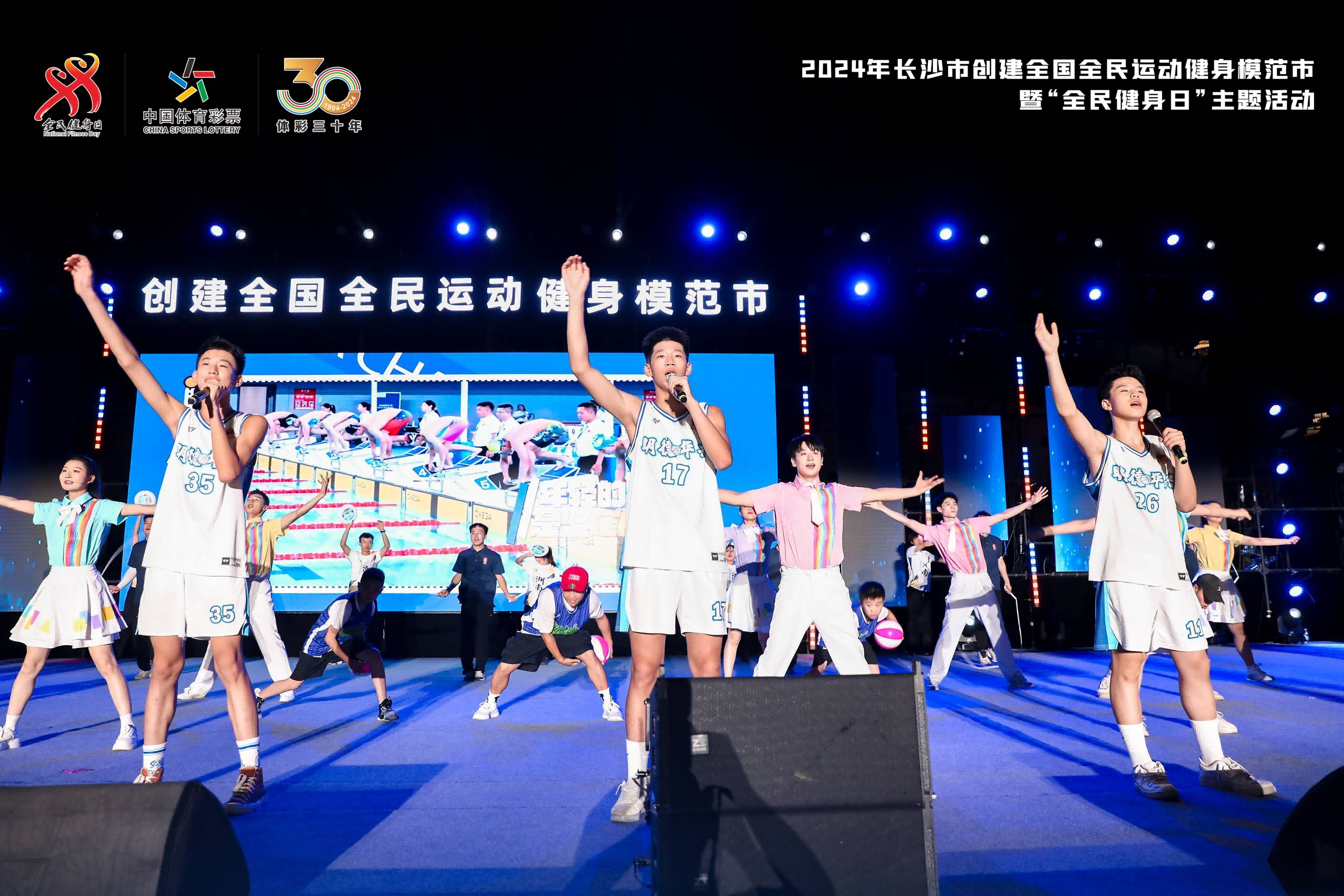 湖南FUN88体育管理有限公司