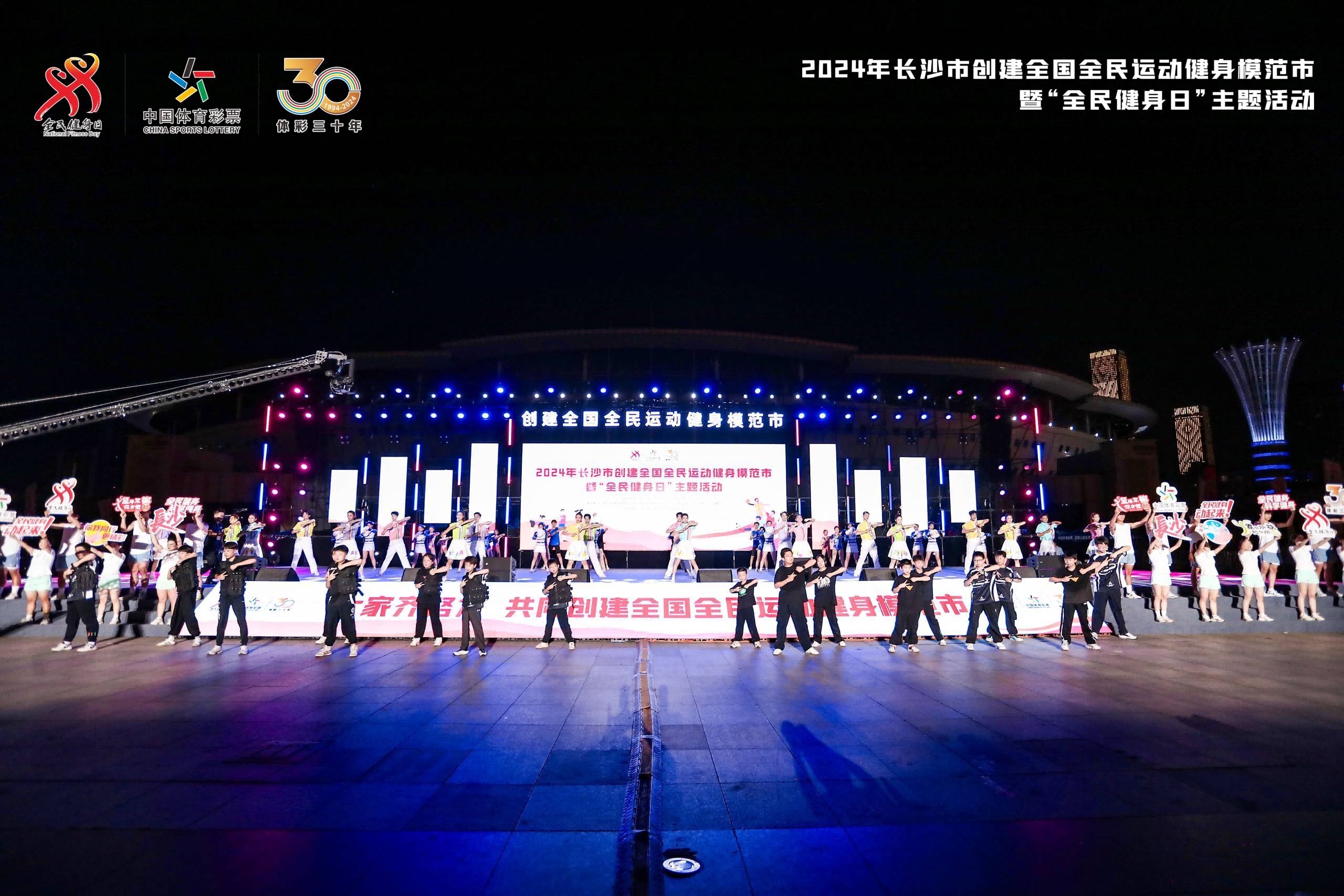 湖南FUN88体育管理有限公司