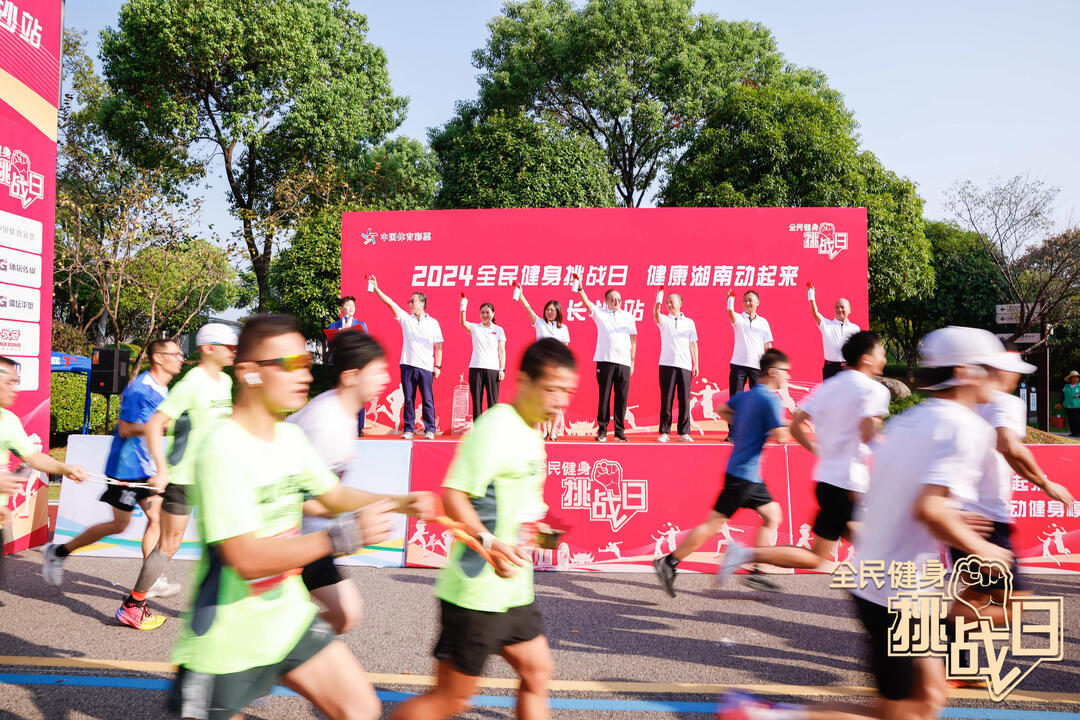 湖南FUN88体育管理有限公司