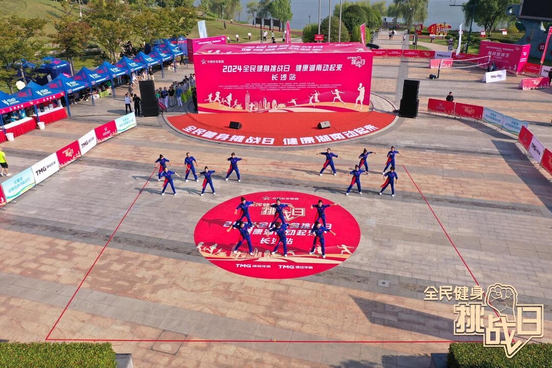 湖南FUN88体育管理有限公司