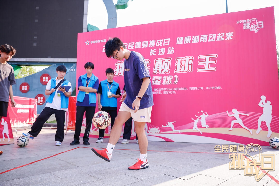 湖南FUN88体育管理有限公司