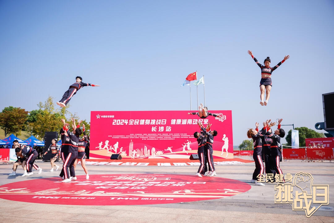 湖南FUN88体育管理有限公司