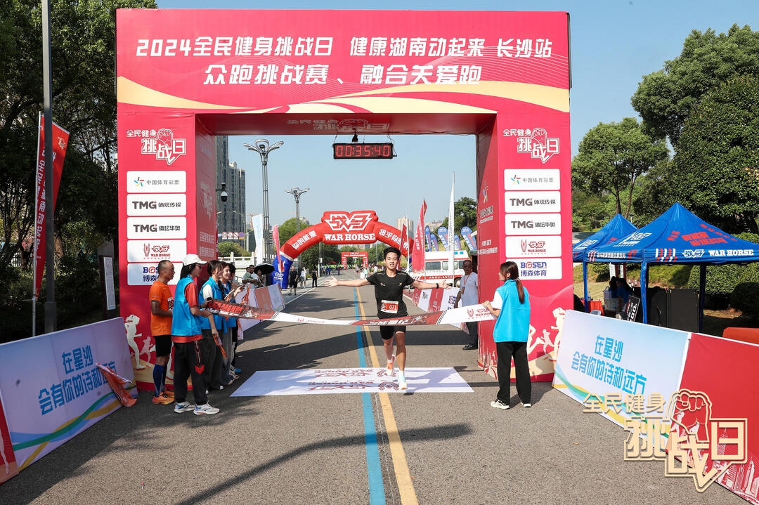 湖南FUN88体育管理有限公司