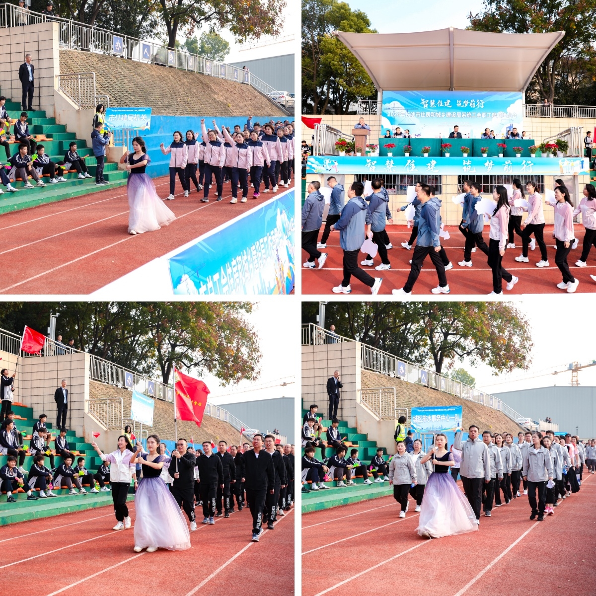 湖南FUN88体育管理有限公司