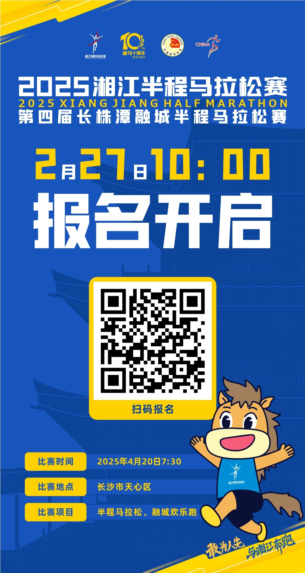 湖南FUN88体育管理有限公司