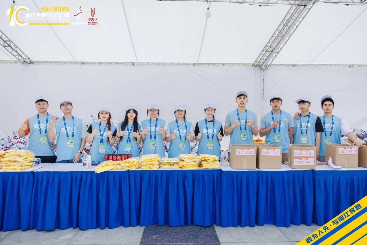 湖南FUN88体育管理有限公司