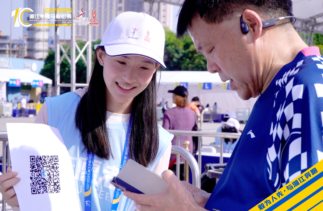 湖南FUN88体育管理有限公司