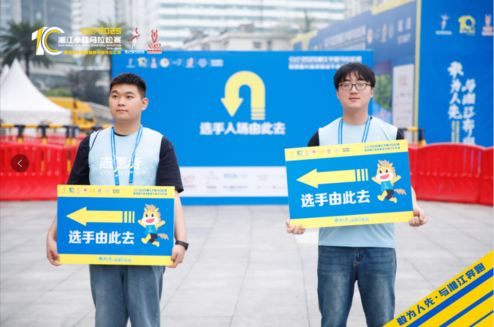 湖南FUN88体育管理有限公司