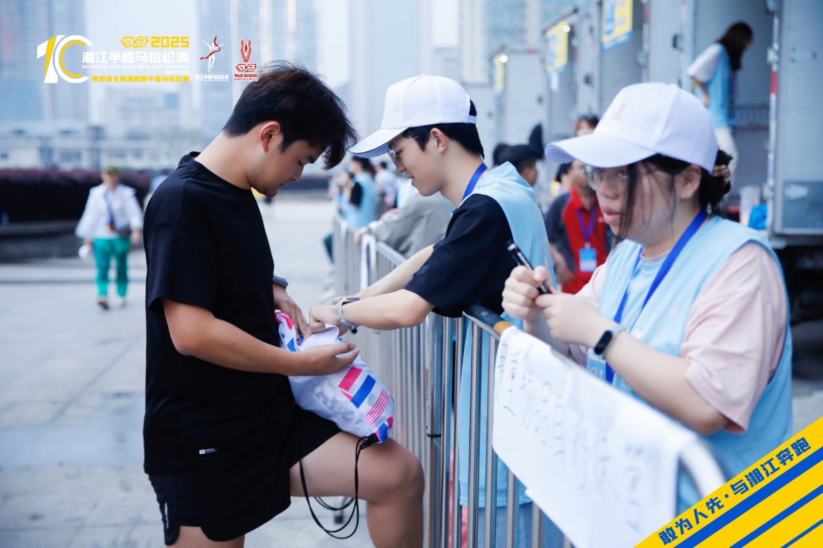 湖南FUN88体育管理有限公司