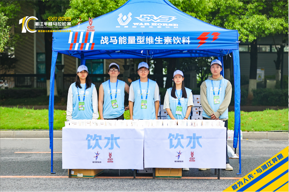 湖南FUN88体育管理有限公司