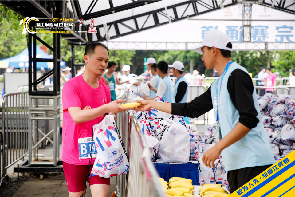湖南FUN88体育管理有限公司