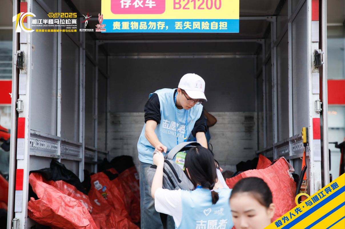 湖南FUN88体育管理有限公司