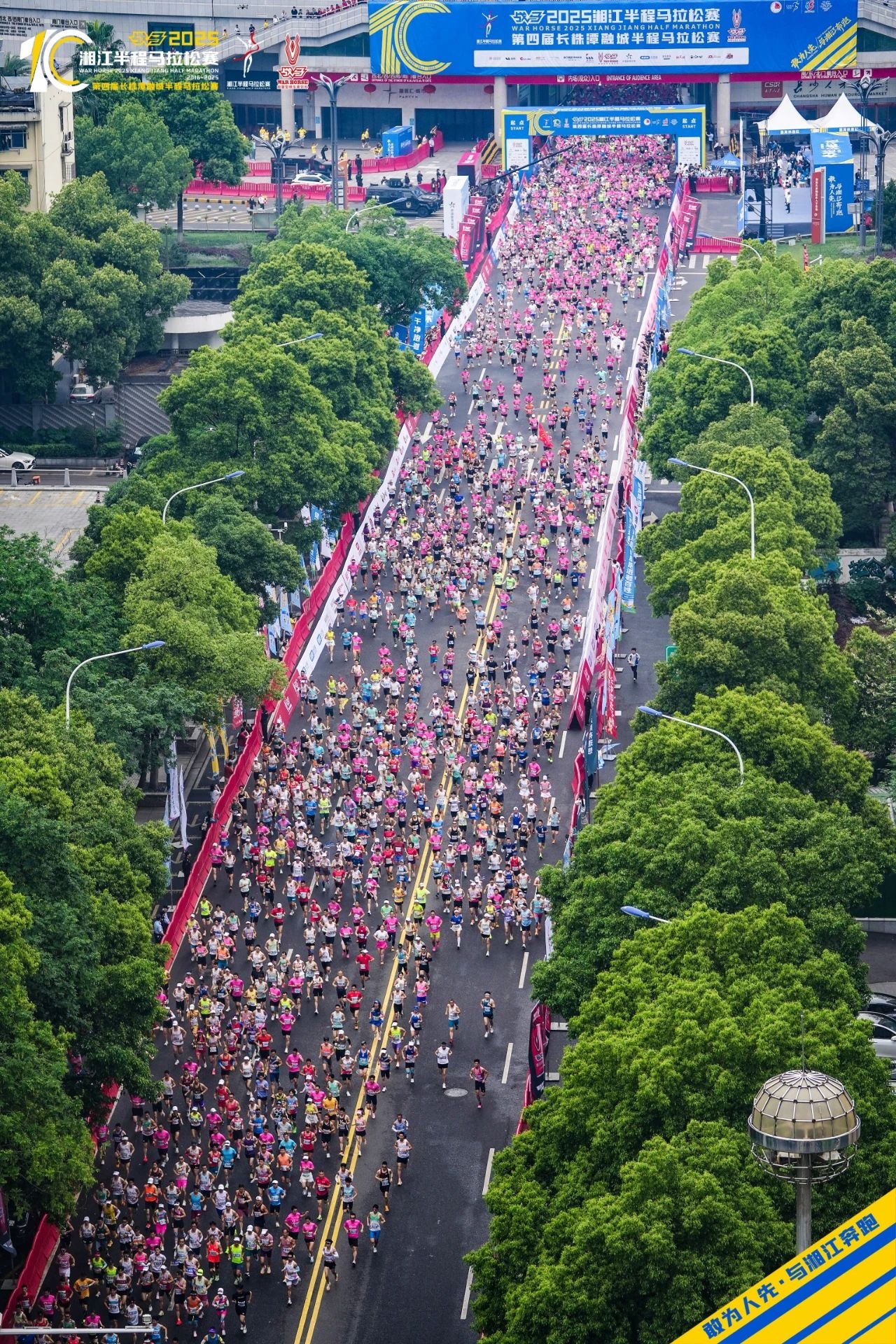 湖南FUN88体育管理有限公司