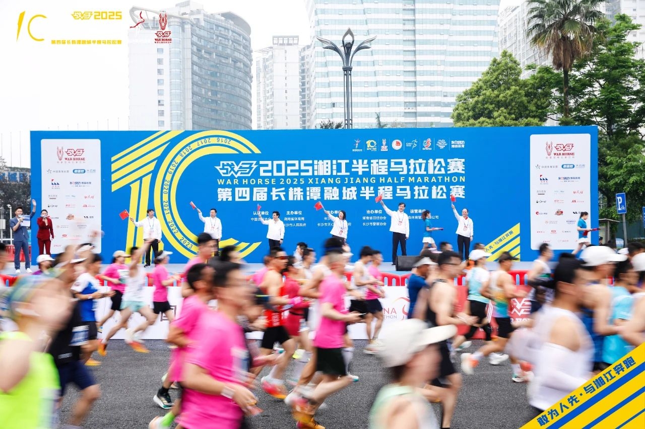 湖南FUN88体育管理有限公司