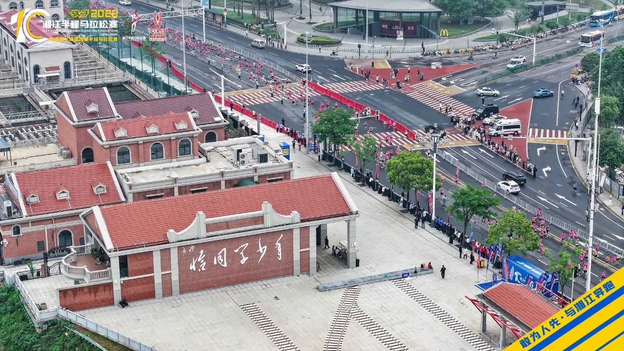 湖南FUN88体育管理有限公司