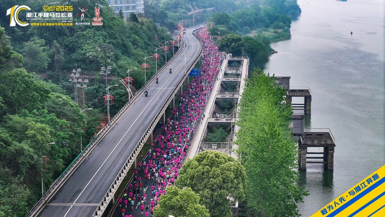 湖南FUN88体育管理有限公司