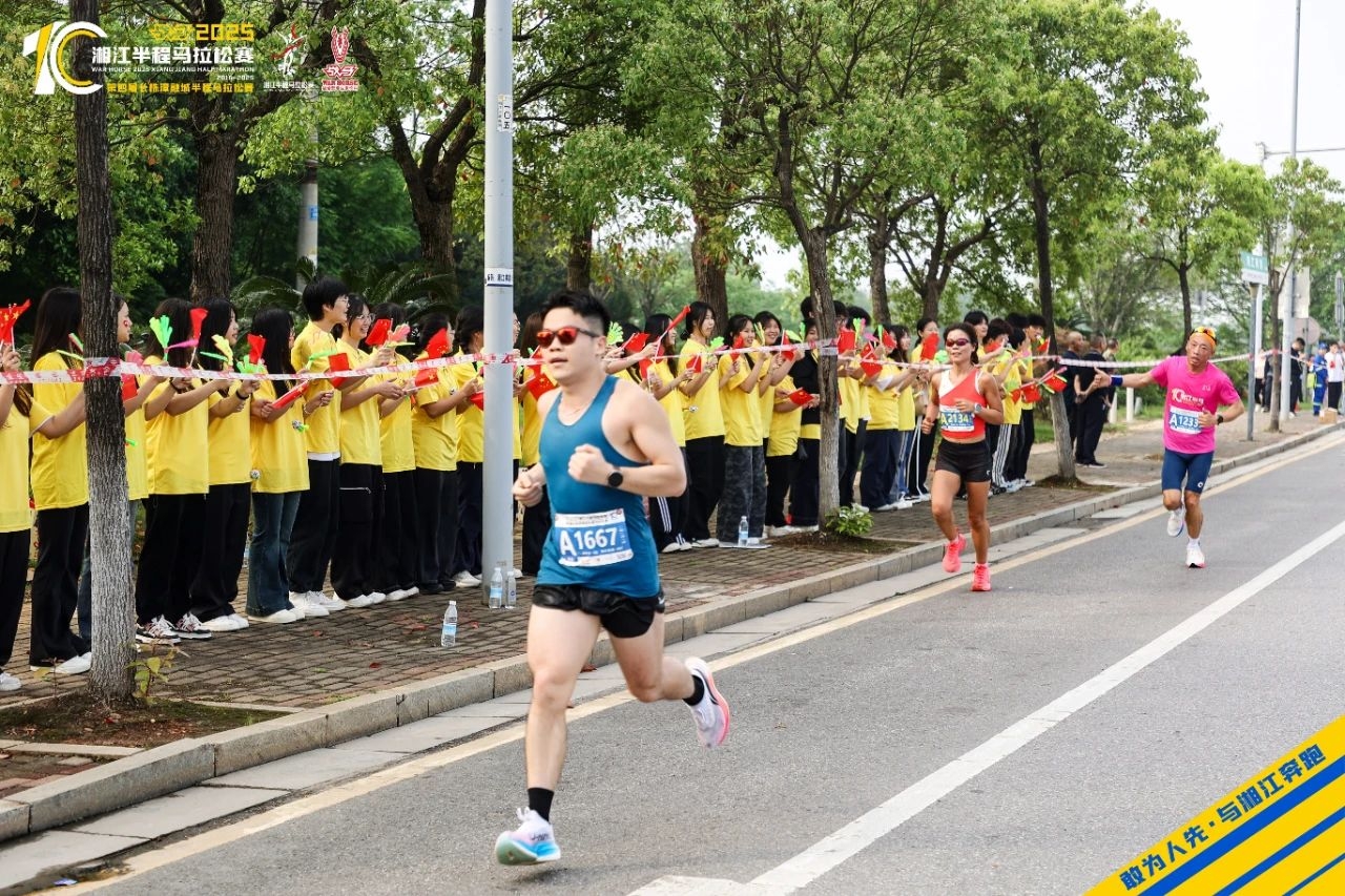 湖南FUN88体育管理有限公司