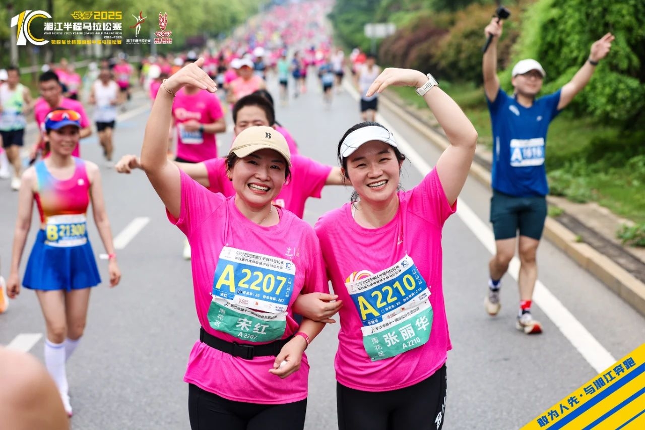 湖南FUN88体育管理有限公司